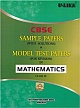 U-Like CBSE Sample Papers & Model Test Papers In Mathematics (Class - XI) 