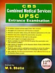 Cbs Combined Medical Services Upsc Entrance Examination, 12E