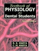 Textbook Of Physiology For Dental Students, 2E