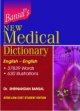 Bansals New Medical Dictionary, 3/Ed. (Eng.-Eng.) (H.B.)