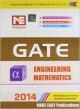 GATE - 2014: Engineering Mathematics