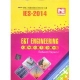 IES 2014 E&T Engineering Conventional Solved Paper-I Unbound a€“ 1