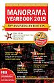 Manorama Yearbook 2015 (English) 50th Edition -