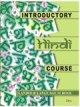 Introductory Hindi Course - Landour Language School
