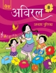 Aviral Hindi Workbook -8