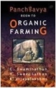 Panchgavya: Boon To Organic Farming