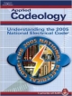 Applied Codeology Understanding The 2005 National Electrical Code