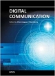 Digital Communication (Hb-2014)