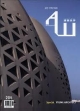 True Architecture & Detail Vol 145