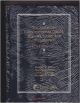 American Constitutional Order History , Cases , And Philosophy , 2000- 01 Supplement