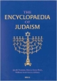 The Encyclopaedia Of Judaism: Volume Iv: Supplement One