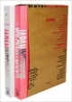 Japan Interior  2Vol Set (Pb 2013)
