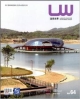 Lw Special Atelier Dreiseitl Theme Waerspace Vol 64