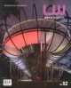 Lw Vol.52 Landscape Architecture Environment Design (Pb)