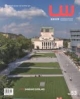 Lw Vol.53 Landscape Architecture Environment Design (Pb)
