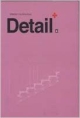 Detail + Interior + Architecture Vol 8 (Hb 2013)