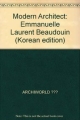 Modern Architect Emmanuelle & Laurent Beaudouin (Hb 2010)