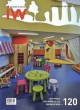 Iw New Project L Eau Design Co Ltd Children,S Space Vol 120 (Pb 2013)