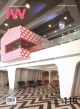 Interior World 110: New Project Special Issue: Air Lounge Entertainment (Pb 2012)