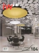 Iw Vol.104 Interior World Design & Detail: Cafe & Restaurant (Pb 2012)