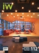 Iw Vol.112 Interior World Design & Detail: New Project Spacial: Public Space (Pb 2012)