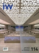 Interior World. 114: Cafe Restaurant (Pb 2013)