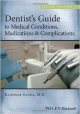 Dentist`s Guide To Medical Conditions, Medications And Complications 2Ed (Hb 2013)