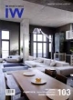 Iw Vol.103 Interior World Design & Detail: Housing & Apartment (Pb)