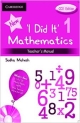 I Did It Mathematics Teachers Manual 1, CCE Edition