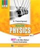 GRB Objective Physics for NEET Vol.-II