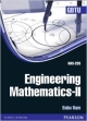 Engineering Mathematics II  (UPTU)