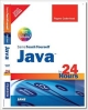 Java in 24 Hours, Sams Teach Yourself (Covering Java 8), 7e