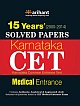 CET - Karnataka Medical Entrance 15 Year`s Solved Papers (2000 - 2014) 