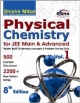 New Pattern Physical Chemistry Vol. 1 for JEE Main & JEE Advanced 8th edition