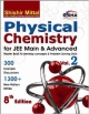 New Pattern Physical Chemistry Vol. 2 for JEE Main & JEE Advanced 8th edition