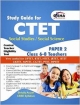Study Guide for CTET Paper 2 - English (Class 6 - 8 Social Studies/ Social Science teachers) 2nd Edition