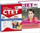 Crack CTET Paper 1 (Guide + Practice Workbook) English 3nd Edition - HTET/ RTET/ UPTET/ BTET/ UTET/ MPTET