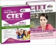 Crack CTET Paper 2 Social Studies (Guide + Practice Workbook) Hindi 3nd Edition - HTET/ RTET/ UPTET/ BTET/ UTET/ MPTET