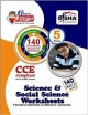 Perfect Genius Science & Social Science Worksheets for Class 5 (based on Bloom`s taxonomy)