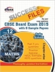 CBSE-Board 2015 Success Files Class 12 Mathematics with 8 Sample Papers 2nd Edition