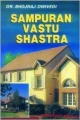 Sampuran Vastushastra 