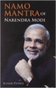 Namo Mantra Of Narendra Modi 