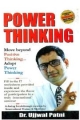 Power Thinking 