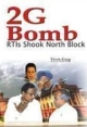 2 G Bomb Rtis Shook North Block 