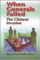 When Generals Failed The Chinese Invasion