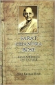 SARAT CHANDRA BOSE:-Remembering my father