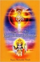 Tales From The Ram Charit Manas 