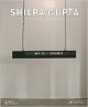 Why Do I Remember Shilpa Gupta 