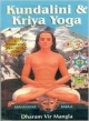 Kundalini & Kriya Yoga