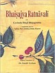 Bhaisajya Ratnavali of Shri Govinda Dasji Bhisagratna (3 Vols.) - Sanskrit Text with English Translation